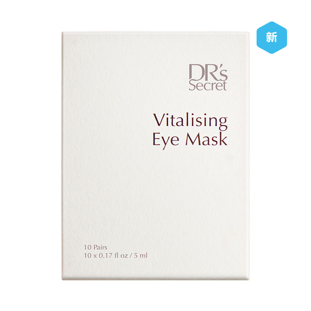 眼膜贴 新加坡全美世界BWL晳之密焕活晶透一盒10对