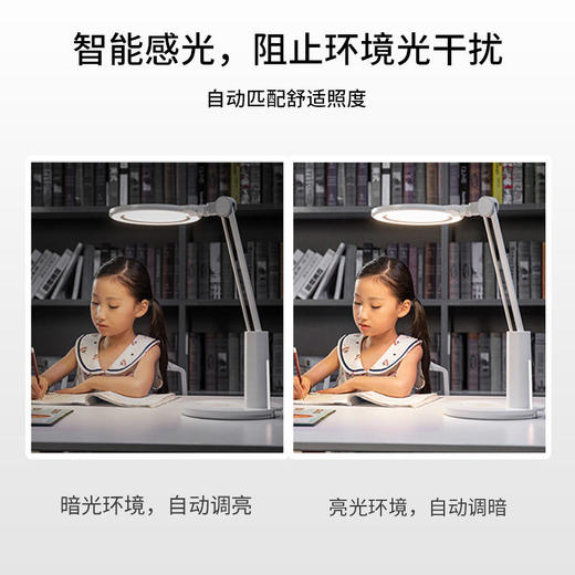 【孩视宝】双效智能OG235B-AI 商品图6