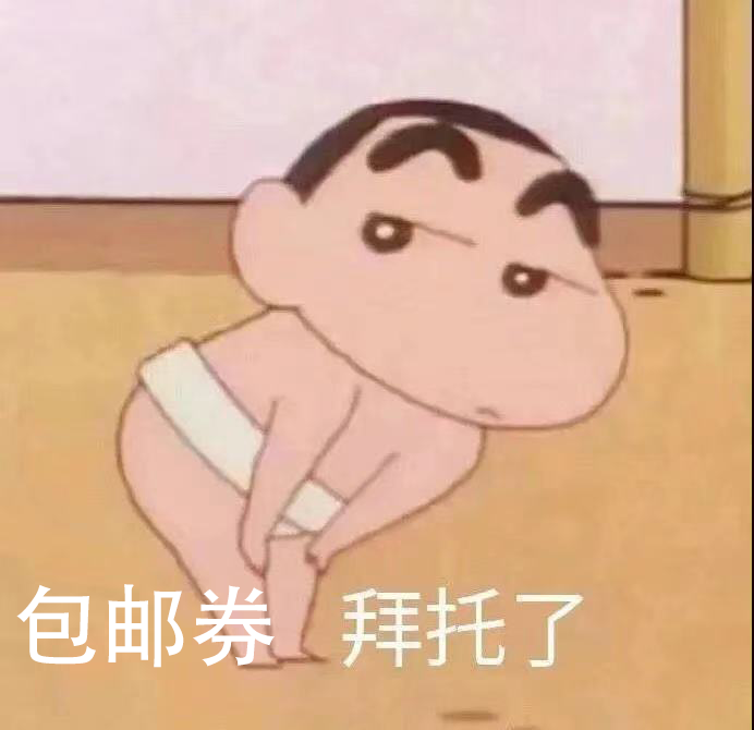 一份凯卡西的爱 包邮券（有效期6个月）