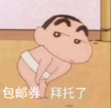 一份凯卡西的爱 包邮券（有效期6个月） 商品缩略图0