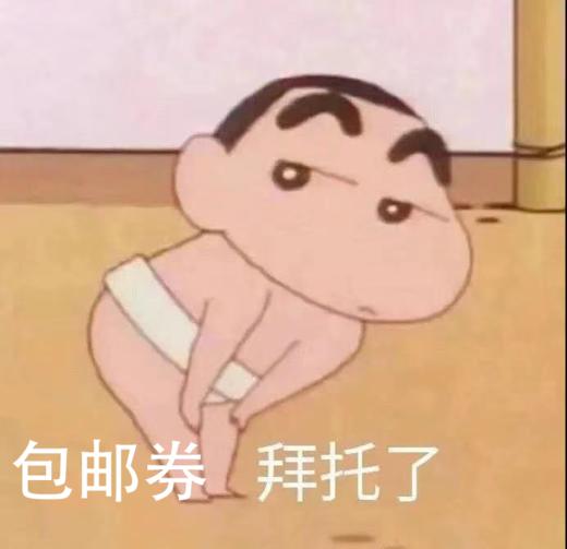 一份凯卡西的爱 包邮券（有效期6个月） 商品图0