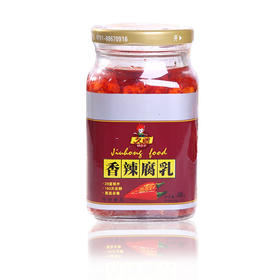 【BSS】久鸿香辣腐乳 约200g
