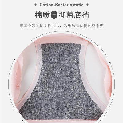 爆款无痕 冰丝内裤 一片式女士纯色中腰棉质底裆少女三角裤 商品图3