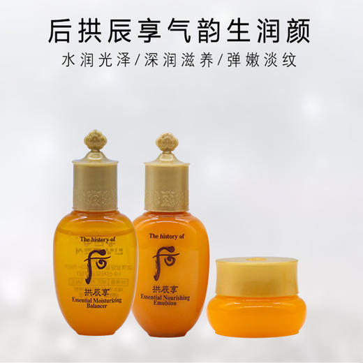 后 拱辰享气韵生3件套（中样套盒） 商品图1