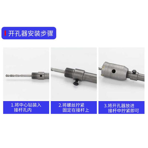 【货号02248】26电锤加长杆空调钻孔延长杆子水钻钻孔夹头杆子方头 商品图2