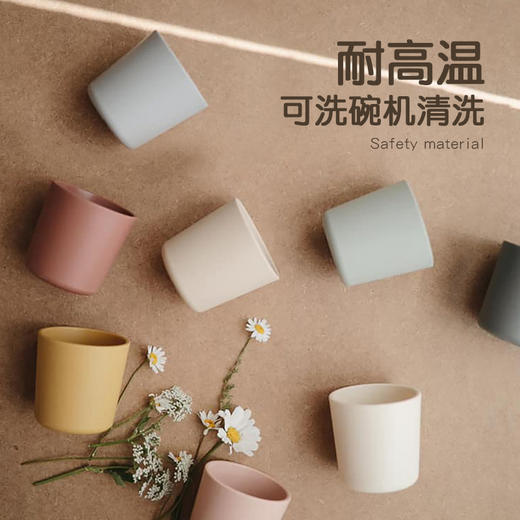 【Mushie】套装水杯 高颜值水杯 宝宝儿童环保易抓握可高温消毒餐具 商品图2