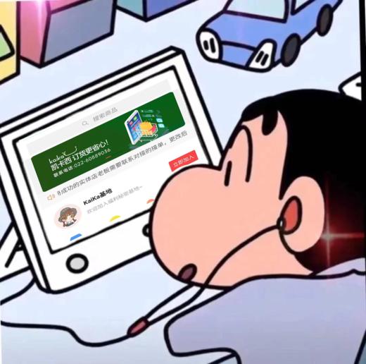 凯卡西你要发发券1088-20（不可叠加其他活动） 商品图2