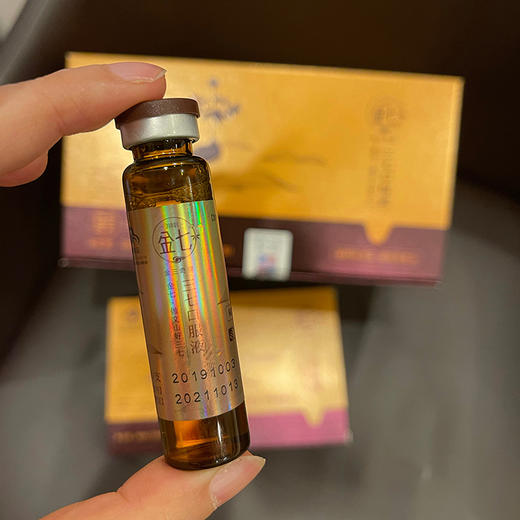 三七口服液 新包装60支大容量 商品图0