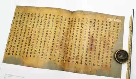 《法藏敦煌文献精选》全5册 大8开 绒布面精装+函套 杨东胜主编 敦煌文艺2020年版 商品图4