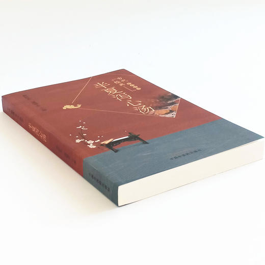 现货 正版【出版社直销】半夏泻心汤 古代经典名方丛书 蔡毅东 温艳东 编 中国中医药出版社 中医临床 方论 现代研究 商品图4