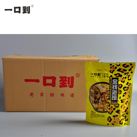 「地道牛肉泡馍」一口到金钱牛肉泡馍325克/袋  汤味浓郁 肉质鲜美 特色方便泡馍 4分钟加热即食 美味无需过多等待 商品图2