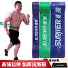 【核心力量在家练】 国家队都在用的弹力带拉力健身男女引体向上辅助带健康训练 商品缩略图6