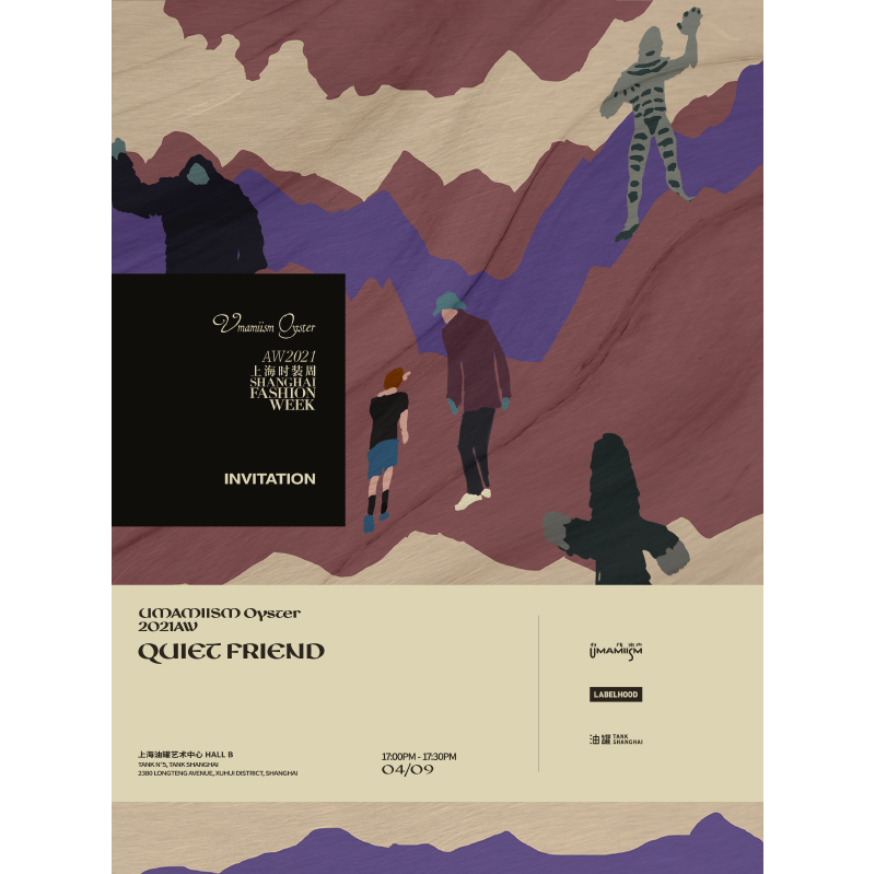 UMAMIISM Oyster 设计师秀票