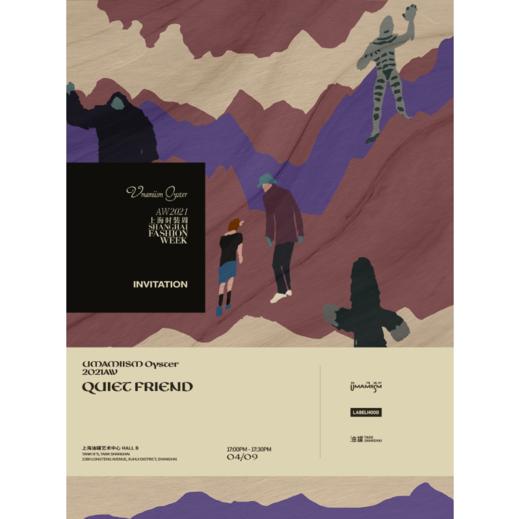 UMAMIISM Oyster 设计师秀票 商品图0