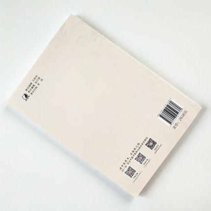 中医临证践行录 张丰强 中国中医药出版社 老中医经验集 好方子 怎样看中医方面的书 伤寒论本草纲目书籍 商品图3