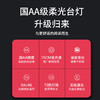 【孩视宝】VL123 商品缩略图6
