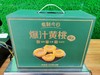 黄桃罐头一箱5罐 商品缩略图0