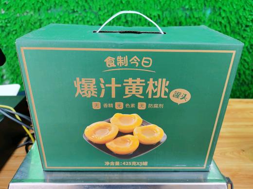 黄桃罐头一箱5罐 商品图0
