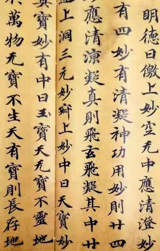 《法藏敦煌文献精选》全5册 大8开 绒布面精装+函套 杨东胜主编 敦煌文艺2020年版 商品图3