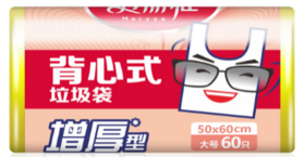 美丽雅增厚型大号背心垃圾袋(50*60cm)*60只26452692