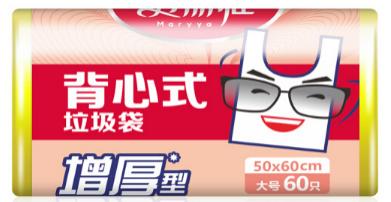 美丽雅增厚型大号背心垃圾袋(50*60cm)*60只26452692 商品图0