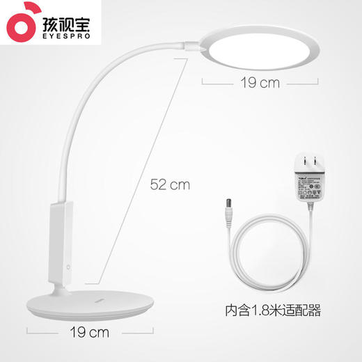【孩视宝】VL123 商品图4