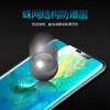 进口水凝膜适用于小米系列新款曲屏小米11/小米11PRO/RENO4PRO水凝膜 商品缩略图1
