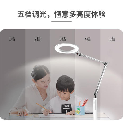 【孩视宝】环形光双杆高杆落地灯VL705 商品图5