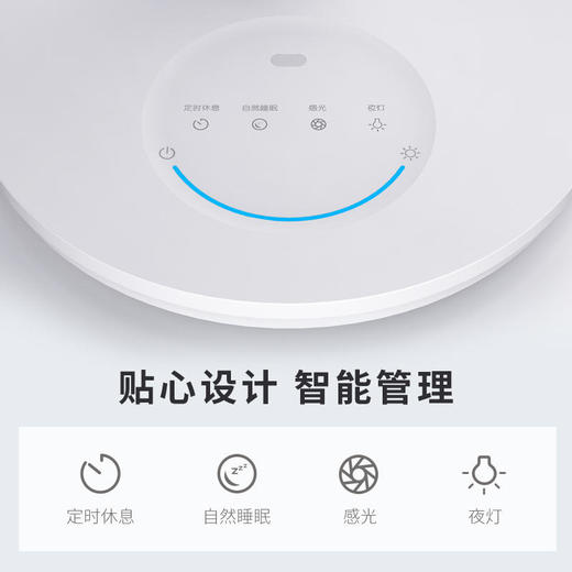 【孩视宝】VL231C 商品图2