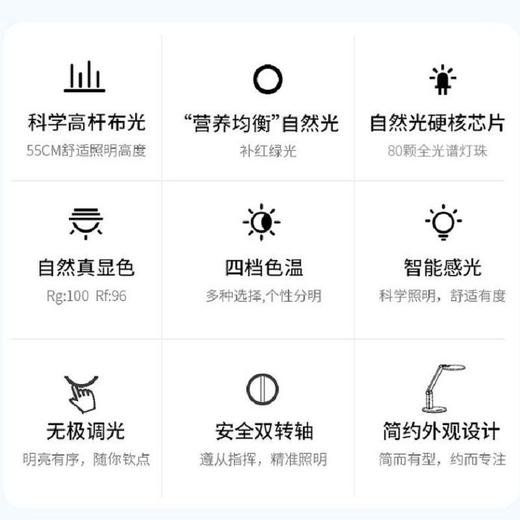 【孩视宝】VL161A 商品图1