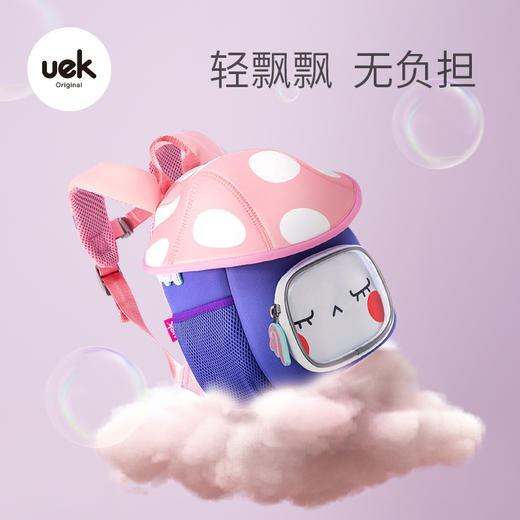 uek书包儿童幼儿园3-5岁可爱背包女孩男童小书包蘑菇包儿童双肩包 商品图2