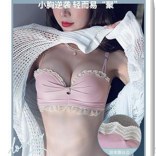 【第二件0元！日系、法式任选】黛唯梵新款爆款两件套胸罩内衣女小胸聚拢收副乳防下垂文胸调整型无钢圈内衣 C杯可选大一码内衣七夕节  商品图1