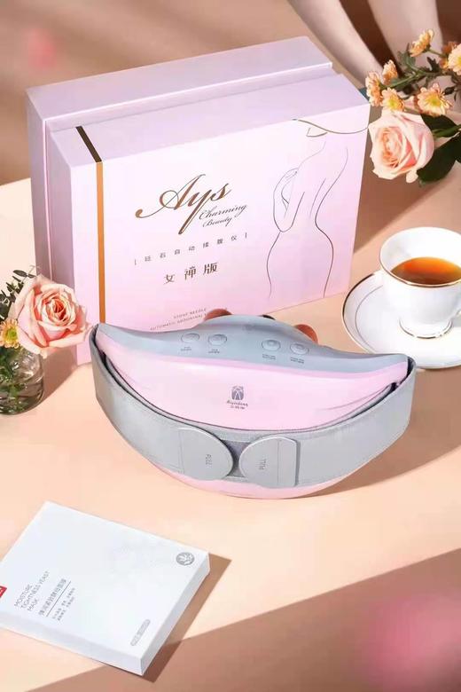 【预售7天后发货】艾益生砭石揉腹仪按摩器揉肚子神器 商品图1