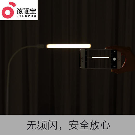 【孩视宝】VL706 商品图3