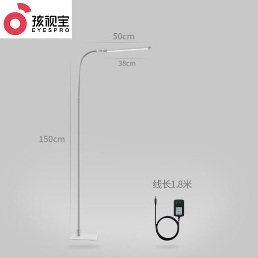 【孩视宝】VL706 商品图2