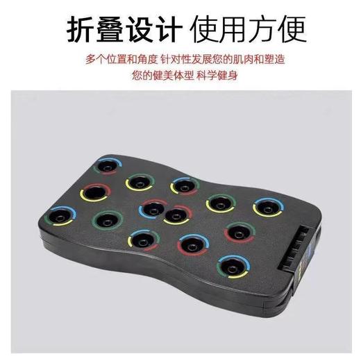 【多功能俯卧撑板】俯卧撑支架男生锻炼胸肌腹肌训练健身器材 商品图5