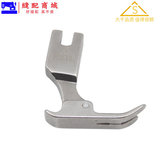 （精品压脚）薄料压脚 大千压脚 平车P351S压脚 薄料压脚 薄料专用压脚 雪纺平压脚 进口全钢品质 商品图4