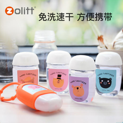 zolitt婴儿童宝宝免洗消毒洗手液便携式随身携带小瓶装30ml*5 商品图0