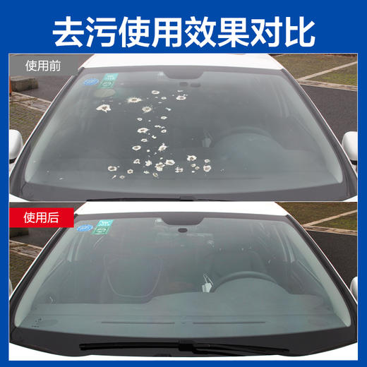 「固特威」防冻玻璃水 商品图4