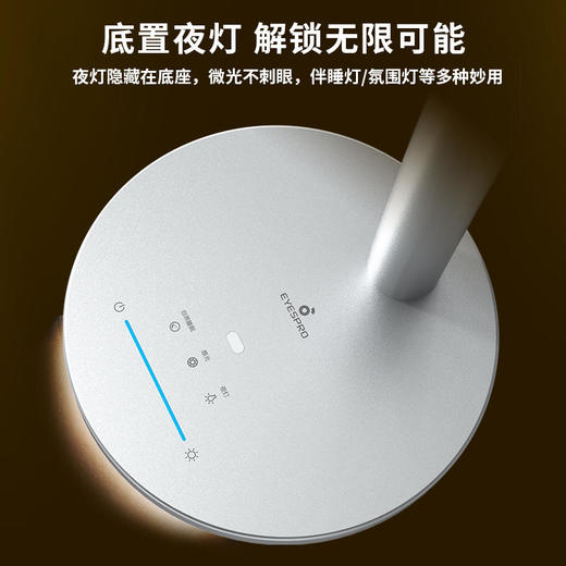 【孩视宝】OK08-V 商品图5