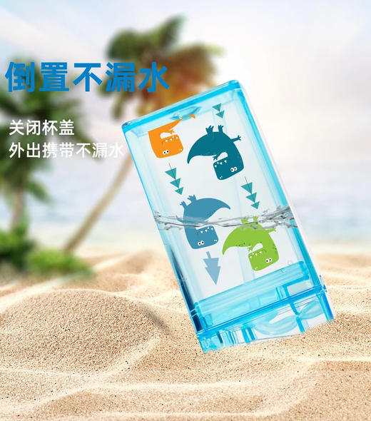 加拿大Precidio Drink in the Box儿童吸管杯幼儿水杯 小学生果汁盒 吸管杯 冷饮杯 商品图6