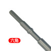 【货号01271】38电锤加长杆子六角接杆空调开孔器专用延长杆38电锤配件 商品缩略图3