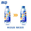脉动维生素饮料雪柚橘子口味600ml 商品缩略图2