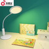 【孩视宝】VL123 商品缩略图0