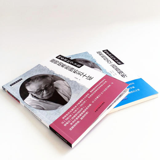 现货【出版社直销】2本套装 胡希恕经方二百首辨析+跟师胡希恕辨析五十证 陈雁黎编中国中医药出版社 胡希恕医学全集 中医师承学堂 商品图3