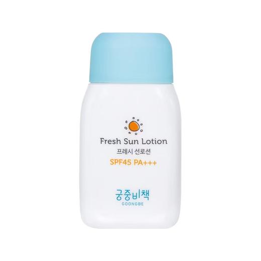 韩国宫中秘策Goongbe儿童防晒spf45保湿不油腻防晒乳液儿童防晒霜80g 商品图0