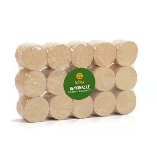 【艾柱】陈年艾草魔灸柱（3*2.7cm）15粒【火龙罐适用】 商品图0