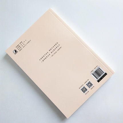 现货【出版社直销】阿胶百科知识 秦玉峰 中国中医药出版社 中国工程院院士 中国中医科学院院长 天津中医药大学校长 张伯礼主审 商品图3