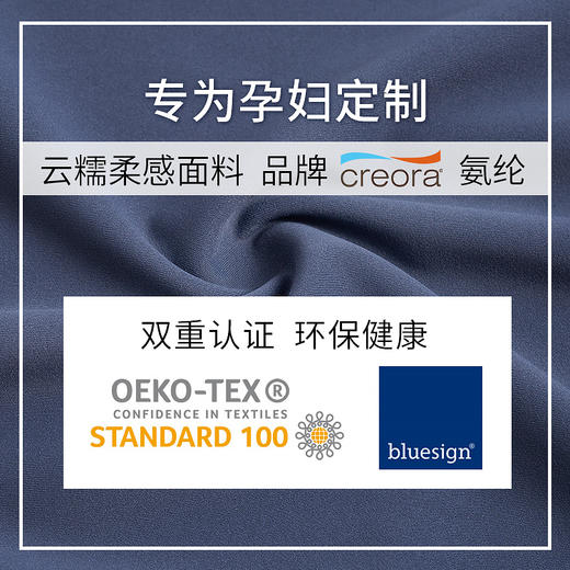 FK591梵美人孕妇裸感瑜伽裤  （黑色/酱紫/灰色） 商品图1