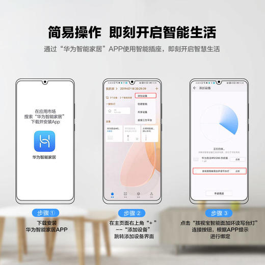 【孩视宝】双效智能OG235B-AI 商品图9